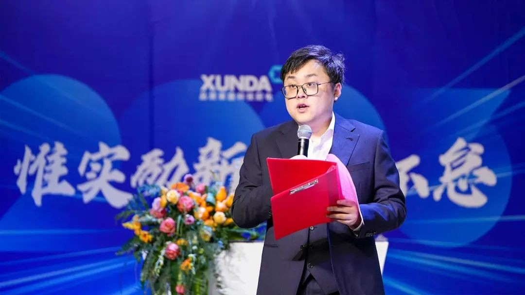 惟實勵新 篤行不?。貉高_集團2022年表彰總結(jié)暨2023年動員大會隆重舉行