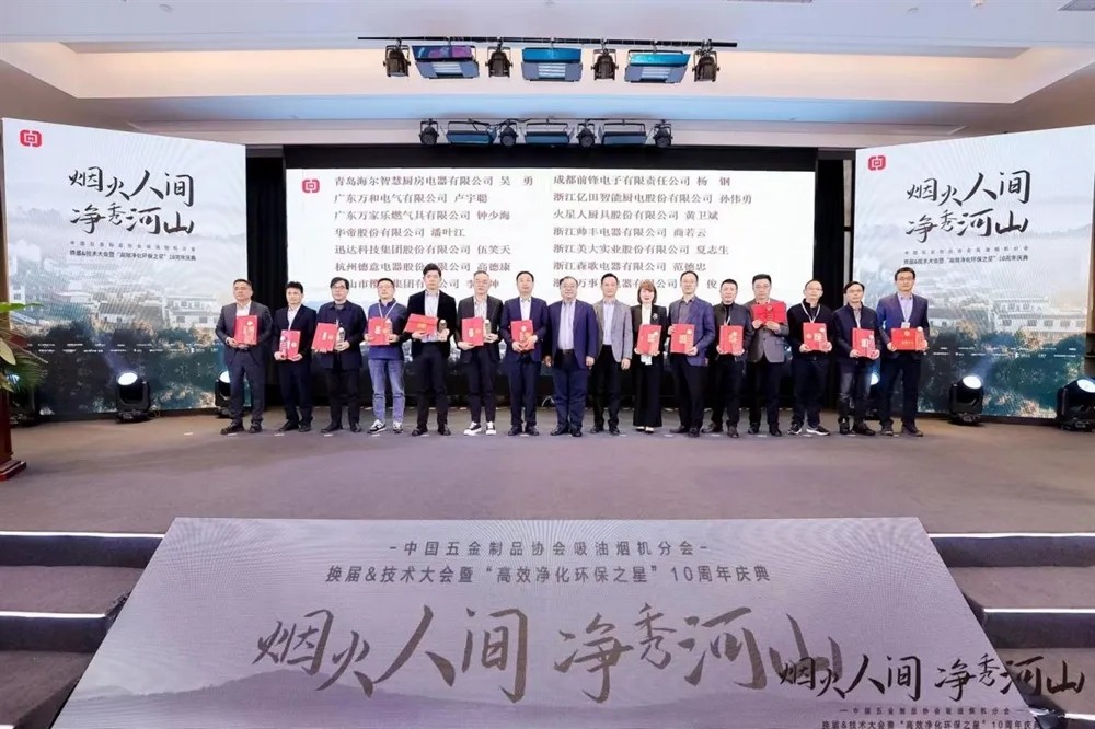 榮譽(yù)加冕！迅達(dá)集團(tuán)斬獲大氣污染防治“標(biāo)桿企業(yè)”等四項(xiàng)行業(yè)殊榮！