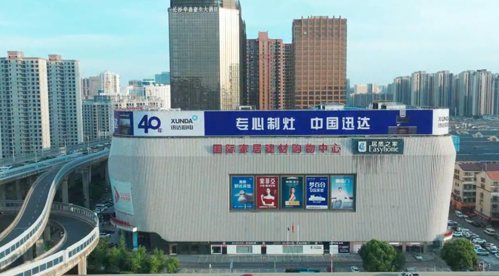 長(zhǎng)沙國(guó)際建材家居中心戶外廣告大屏